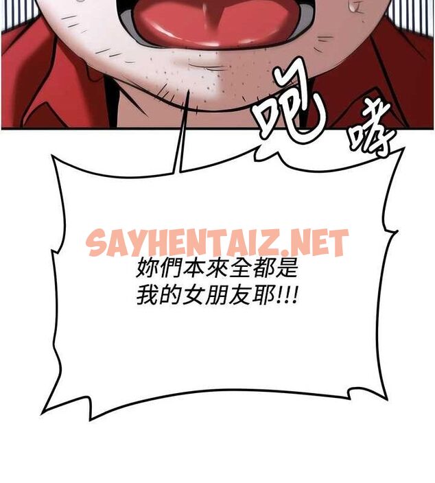 查看漫画搶女友速成班 - 最終話-延續到現實中的「性福」 - sayhentaiz.net中的3010311图片