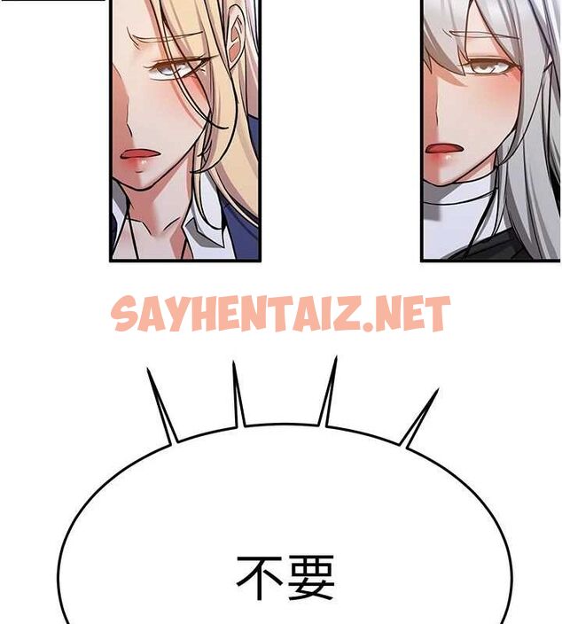 查看漫画搶女友速成班 - 最終話-延續到現實中的「性福」 - sayhentaiz.net中的3010313图片