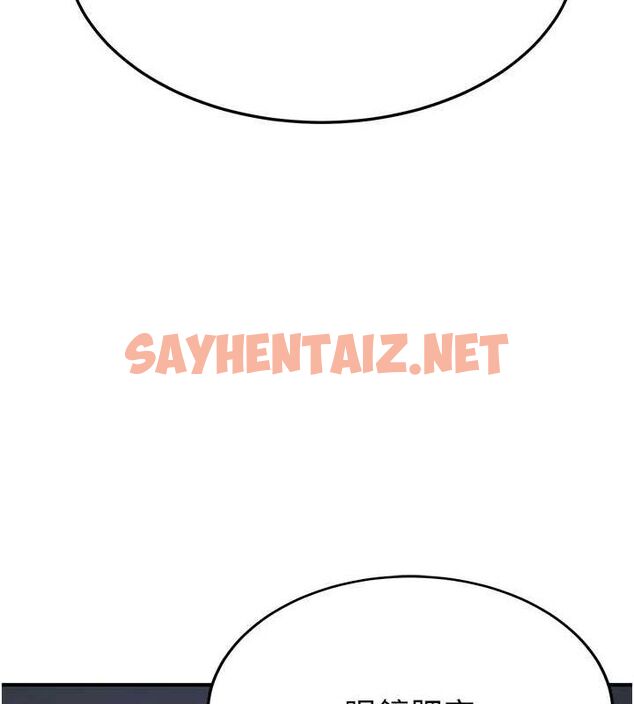 查看漫画搶女友速成班 - 最終話-延續到現實中的「性福」 - sayhentaiz.net中的3010314图片