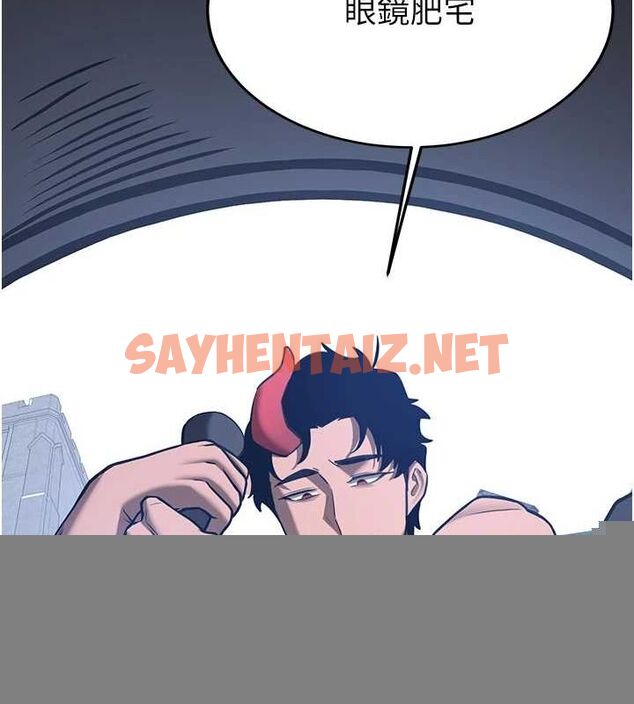查看漫画搶女友速成班 - 最終話-延續到現實中的「性福」 - sayhentaiz.net中的3010315图片