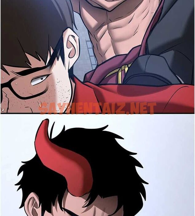 查看漫画搶女友速成班 - 最終話-延續到現實中的「性福」 - sayhentaiz.net中的3010316图片