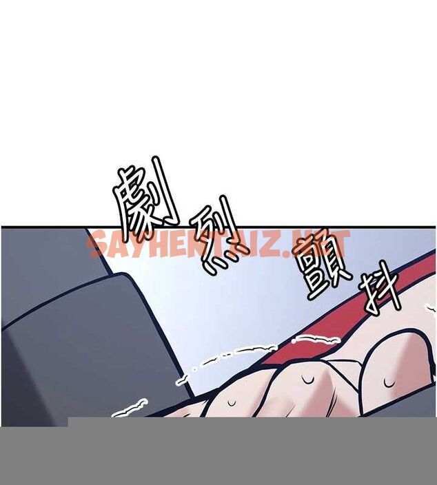 查看漫画搶女友速成班 - 最終話-延續到現實中的「性福」 - sayhentaiz.net中的3010319图片