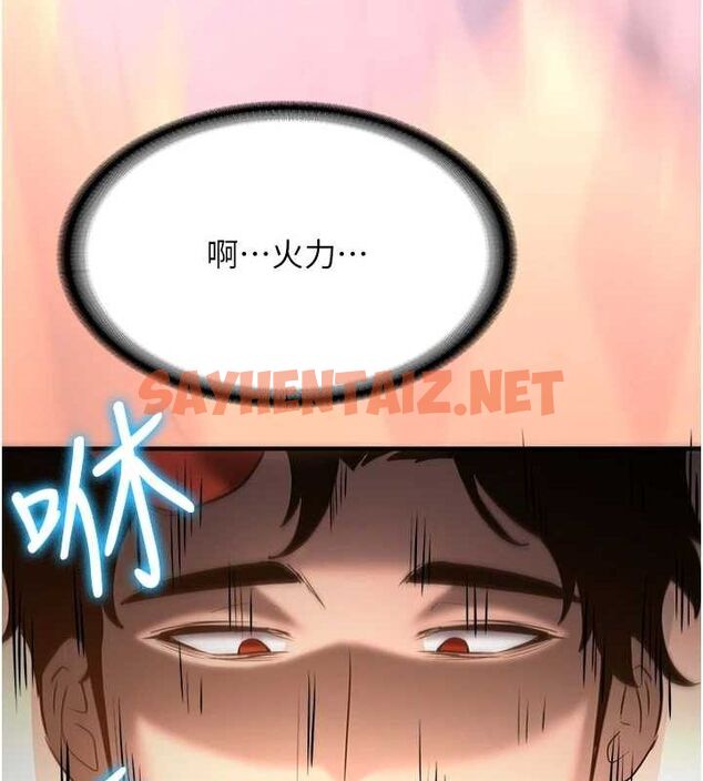 查看漫画搶女友速成班 - 最終話-延續到現實中的「性福」 - sayhentaiz.net中的3010327图片