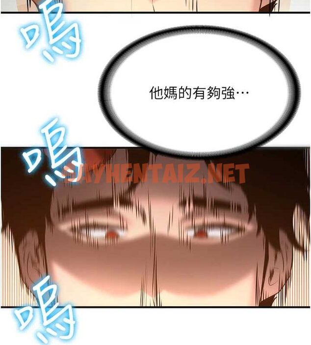 查看漫画搶女友速成班 - 最終話-延續到現實中的「性福」 - sayhentaiz.net中的3010328图片