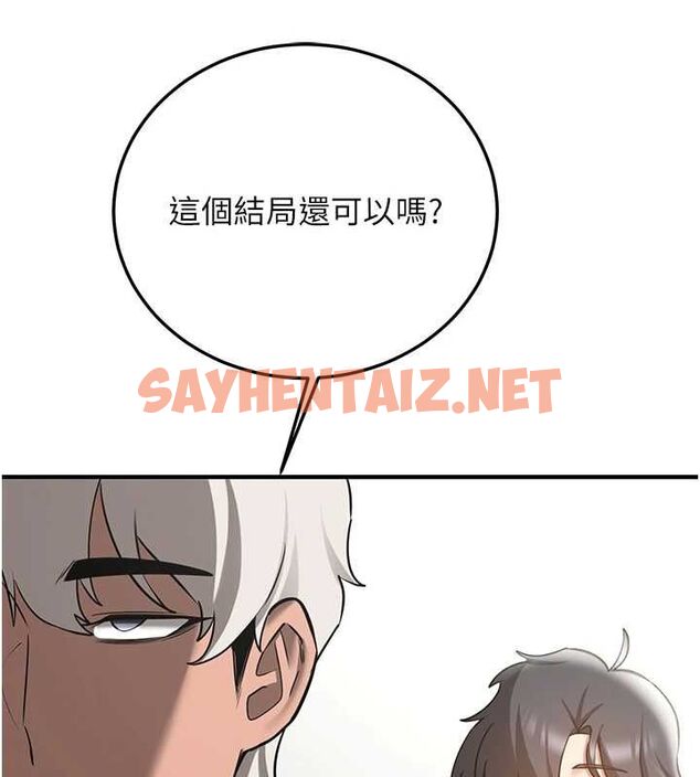 查看漫画搶女友速成班 - 最終話-延續到現實中的「性福」 - sayhentaiz.net中的3010333图片