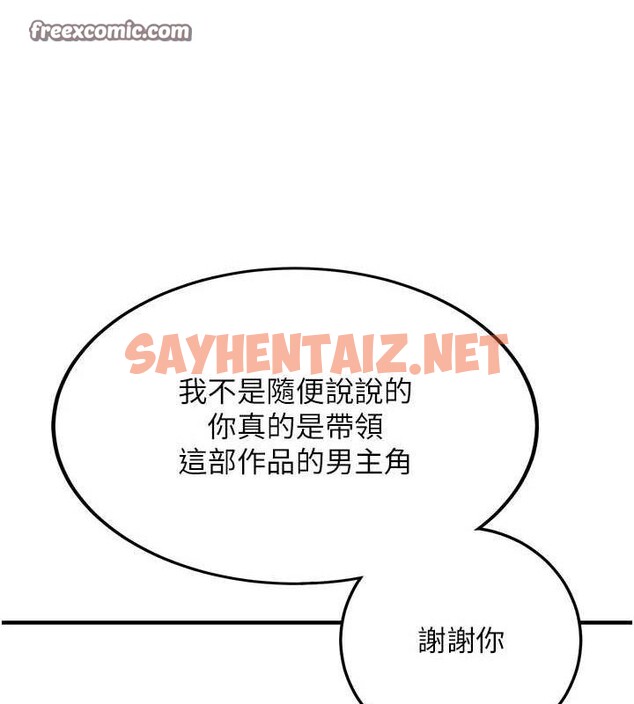 查看漫画搶女友速成班 - 最終話-延續到現實中的「性福」 - sayhentaiz.net中的3010338图片