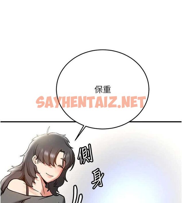 查看漫画搶女友速成班 - 最終話-延續到現實中的「性福」 - sayhentaiz.net中的3010341图片