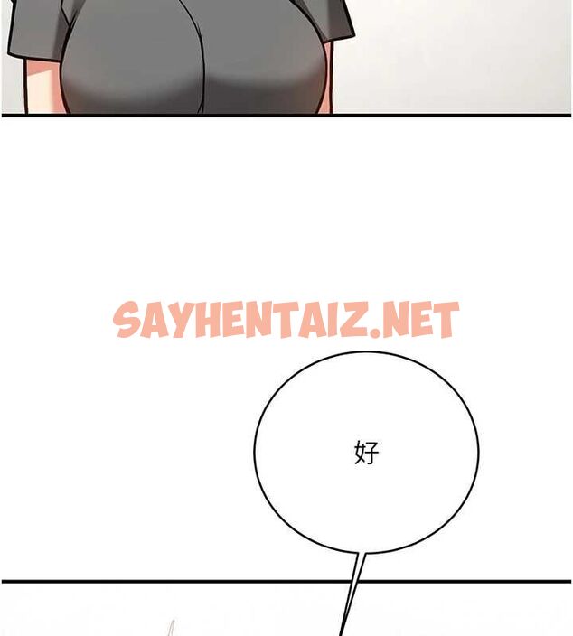 查看漫画搶女友速成班 - 最終話-延續到現實中的「性福」 - sayhentaiz.net中的3010351图片