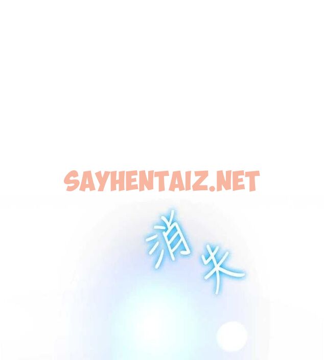 查看漫画搶女友速成班 - 最終話-延續到現實中的「性福」 - sayhentaiz.net中的3010354图片