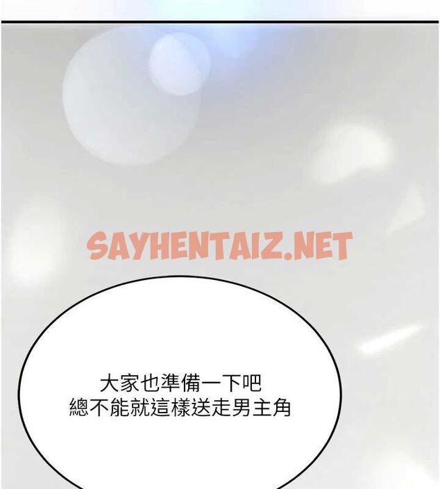 查看漫画搶女友速成班 - 最終話-延續到現實中的「性福」 - sayhentaiz.net中的3010355图片