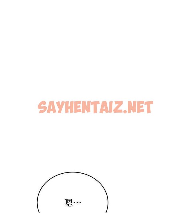 查看漫画搶女友速成班 - 最終話-延續到現實中的「性福」 - sayhentaiz.net中的3010361图片