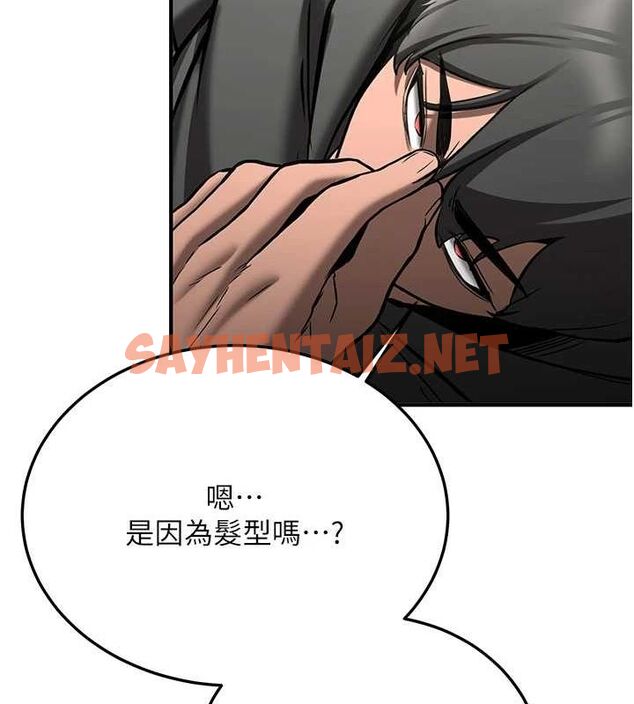 查看漫画搶女友速成班 - 最終話-延續到現實中的「性福」 - sayhentaiz.net中的3010374图片