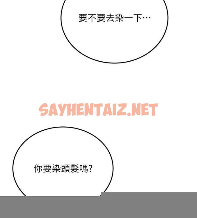 查看漫画搶女友速成班 - 最終話-延續到現實中的「性福」 - sayhentaiz.net中的3010375图片