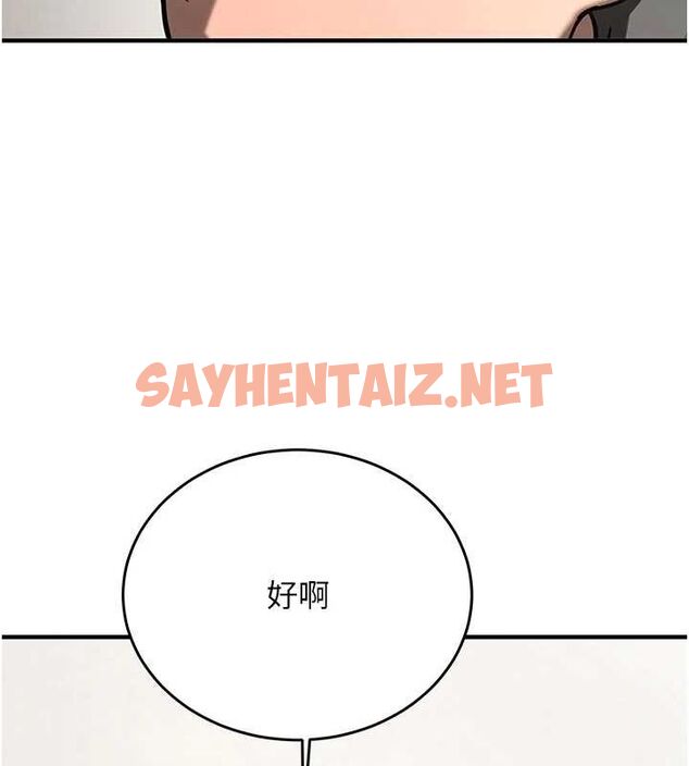 查看漫画搶女友速成班 - 最終話-延續到現實中的「性福」 - sayhentaiz.net中的3010378图片