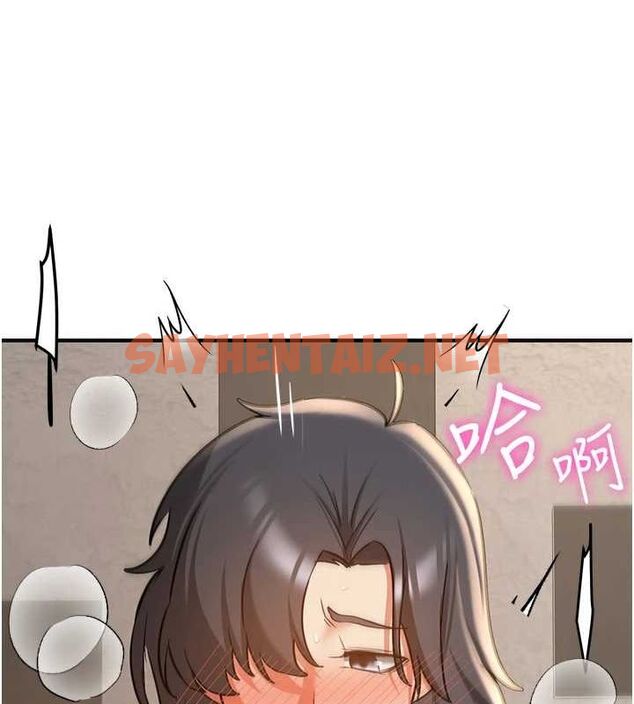 查看漫画搶女友速成班 - 最終話-延續到現實中的「性福」 - sayhentaiz.net中的3010397图片