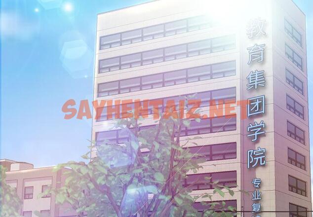 查看漫画俏儿媳/媳婦單身中 - 第1话 - sayhentaiz.net中的779381图片