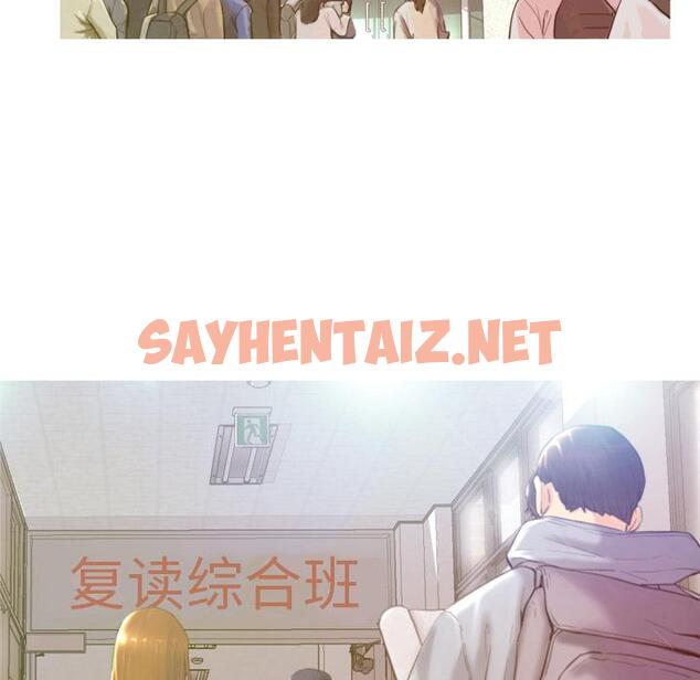 查看漫画俏儿媳/媳婦單身中 - 第1话 - sayhentaiz.net中的779384图片