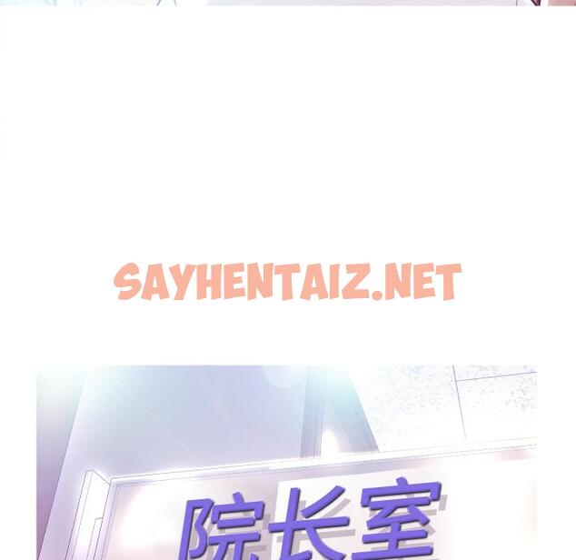 查看漫画俏儿媳/媳婦單身中 - 第1话 - sayhentaiz.net中的779388图片