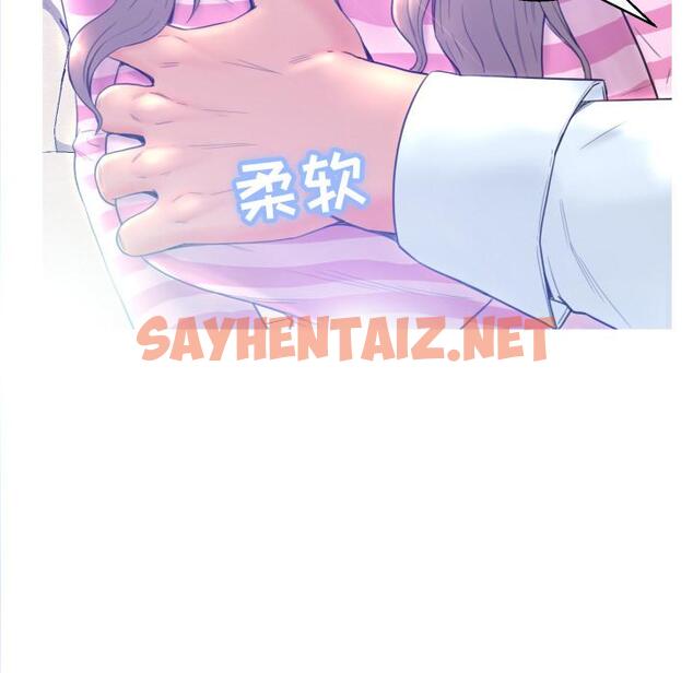 查看漫画俏儿媳/媳婦單身中 - 第1话 - sayhentaiz.net中的779398图片