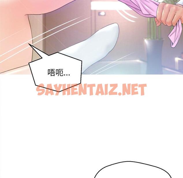 查看漫画俏儿媳/媳婦單身中 - 第1话 - sayhentaiz.net中的779405图片