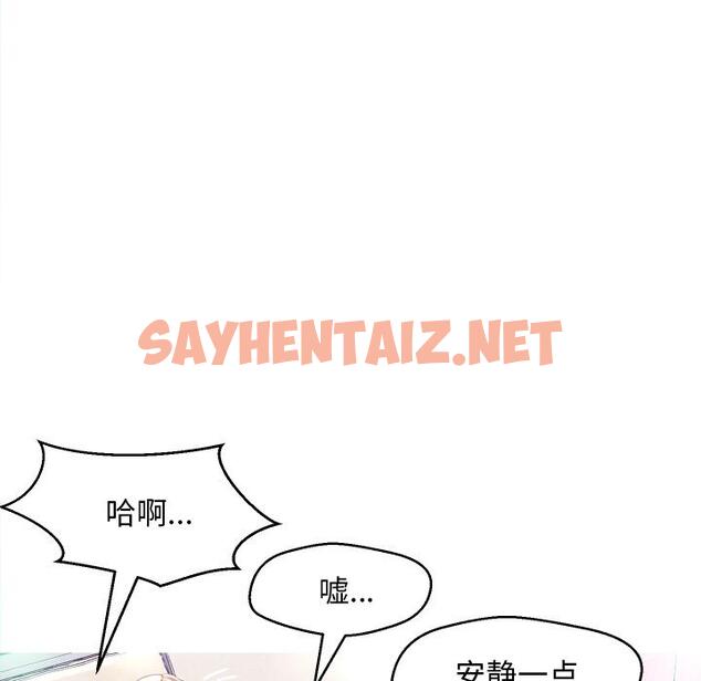 查看漫画俏儿媳/媳婦單身中 - 第1话 - sayhentaiz.net中的779409图片