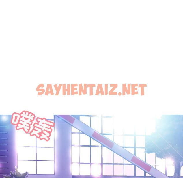 查看漫画俏儿媳/媳婦單身中 - 第1话 - sayhentaiz.net中的779423图片