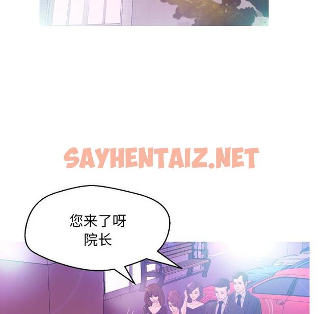 查看漫画俏儿媳/媳婦單身中 - 第1话 - sayhentaiz.net中的779426图片