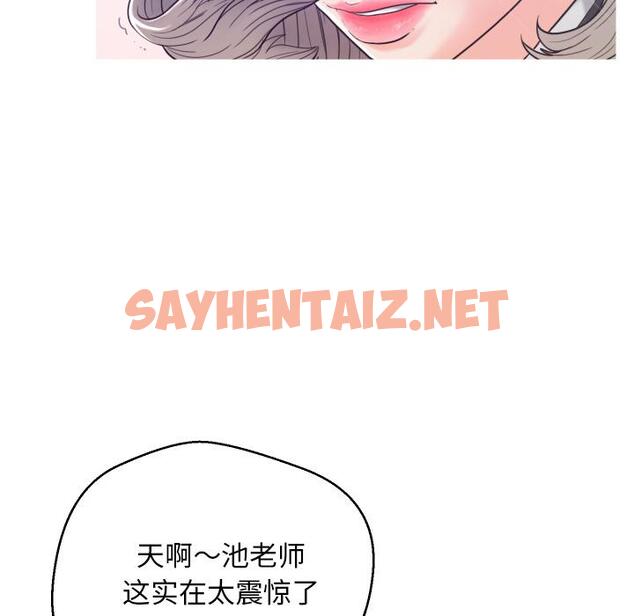 查看漫画俏儿媳/媳婦單身中 - 第1话 - sayhentaiz.net中的779438图片