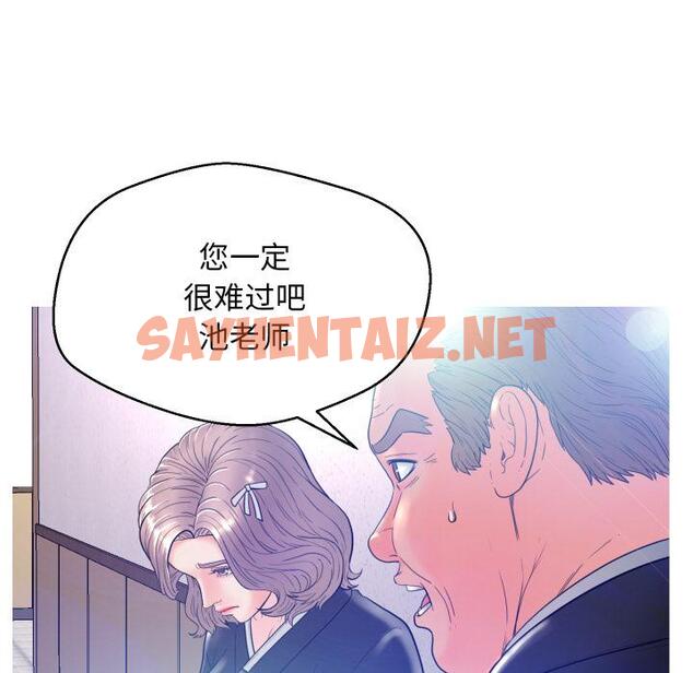 查看漫画俏儿媳/媳婦單身中 - 第1话 - sayhentaiz.net中的779440图片