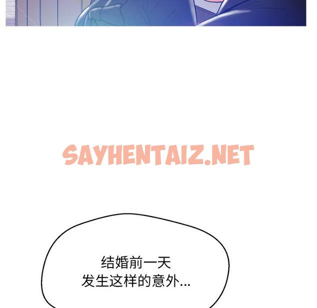 查看漫画俏儿媳/媳婦單身中 - 第1话 - sayhentaiz.net中的779441图片