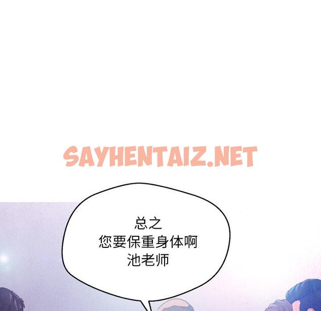 查看漫画俏儿媳/媳婦單身中 - 第1话 - sayhentaiz.net中的779443图片