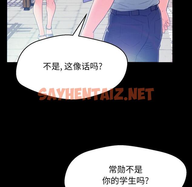 查看漫画俏儿媳/媳婦單身中 - 第1话 - sayhentaiz.net中的779450图片