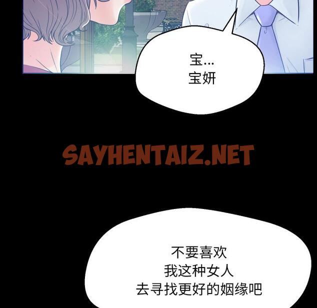 查看漫画俏儿媳/媳婦單身中 - 第1话 - sayhentaiz.net中的779455图片