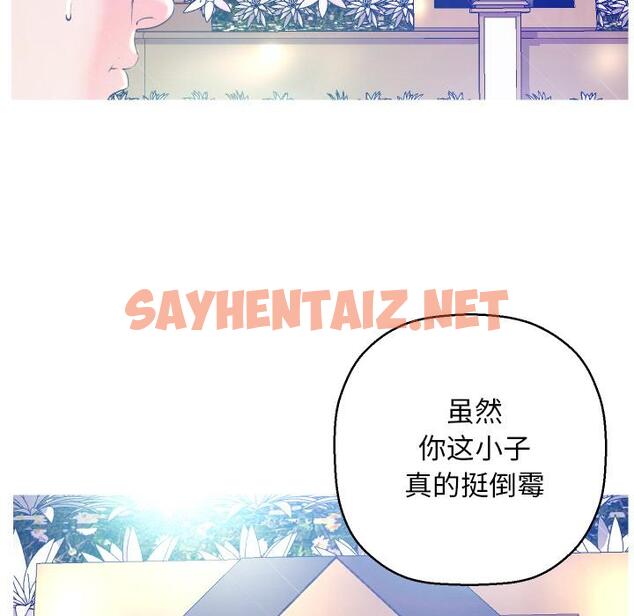 查看漫画俏儿媳/媳婦單身中 - 第1话 - sayhentaiz.net中的779462图片