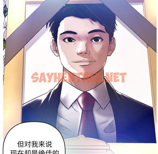 查看漫画俏儿媳/媳婦單身中 - 第1话 - sayhentaiz.net中的779463图片