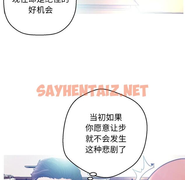 查看漫画俏儿媳/媳婦單身中 - 第1话 - sayhentaiz.net中的779464图片