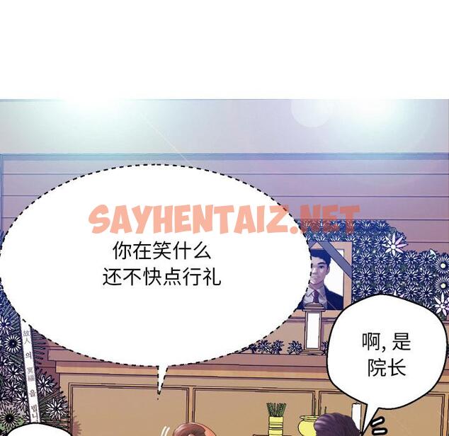 查看漫画俏儿媳/媳婦單身中 - 第1话 - sayhentaiz.net中的779466图片