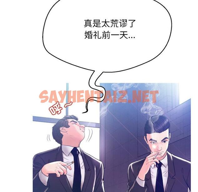 查看漫画俏儿媳/媳婦單身中 - 第1话 - sayhentaiz.net中的779470图片