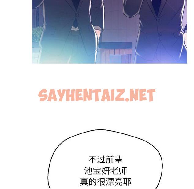 查看漫画俏儿媳/媳婦單身中 - 第1话 - sayhentaiz.net中的779471图片