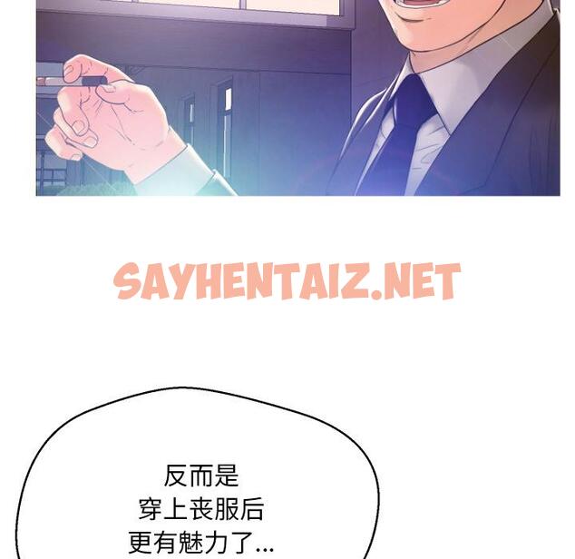 查看漫画俏儿媳/媳婦單身中 - 第1话 - sayhentaiz.net中的779474图片