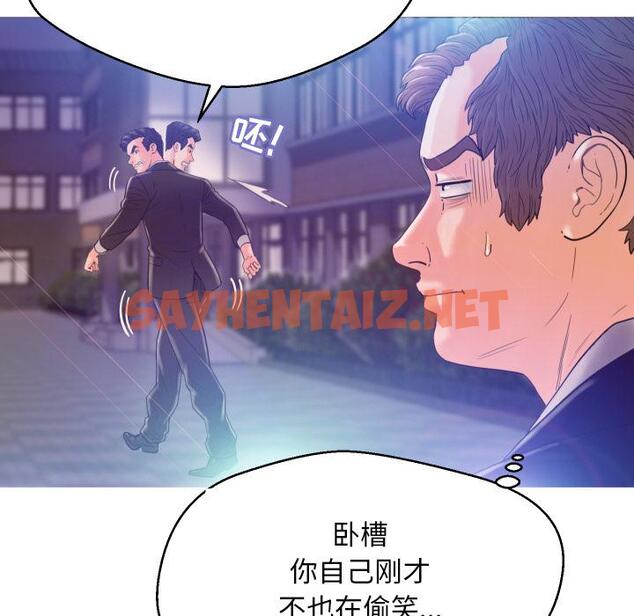 查看漫画俏儿媳/媳婦單身中 - 第1话 - sayhentaiz.net中的779477图片