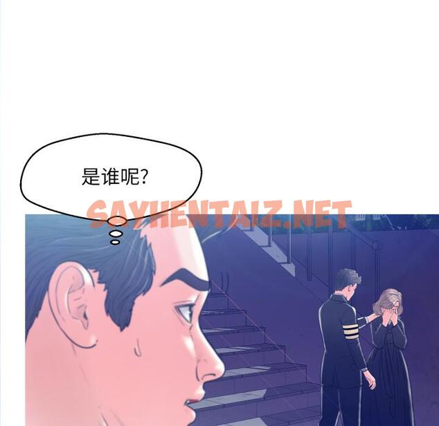 查看漫画俏儿媳/媳婦單身中 - 第1话 - sayhentaiz.net中的779480图片