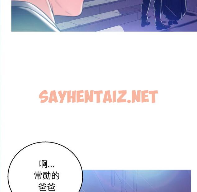 查看漫画俏儿媳/媳婦單身中 - 第1话 - sayhentaiz.net中的779481图片