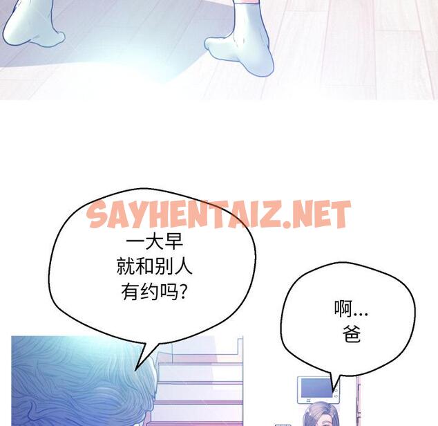 查看漫画俏儿媳/媳婦單身中 - 第1话 - sayhentaiz.net中的779504图片