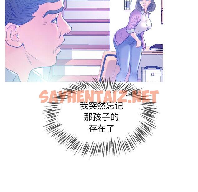 查看漫画俏儿媳/媳婦單身中 - 第1话 - sayhentaiz.net中的779505图片