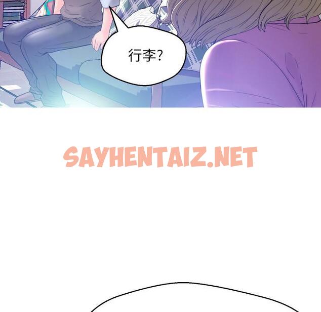 查看漫画俏儿媳/媳婦單身中 - 第1话 - sayhentaiz.net中的779507图片