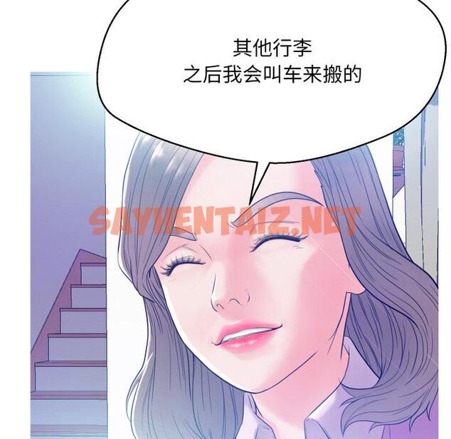 查看漫画俏儿媳/媳婦單身中 - 第1话 - sayhentaiz.net中的779508图片