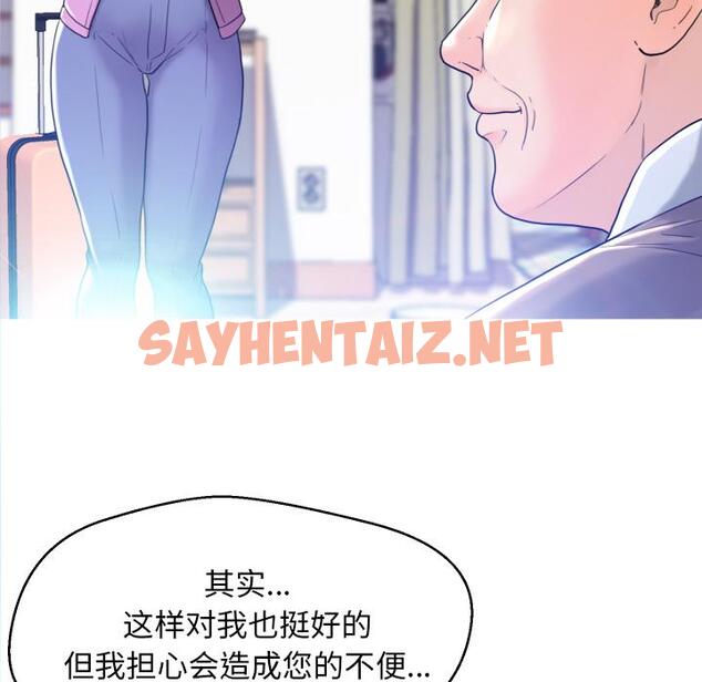 查看漫画俏儿媳/媳婦單身中 - 第1话 - sayhentaiz.net中的779516图片