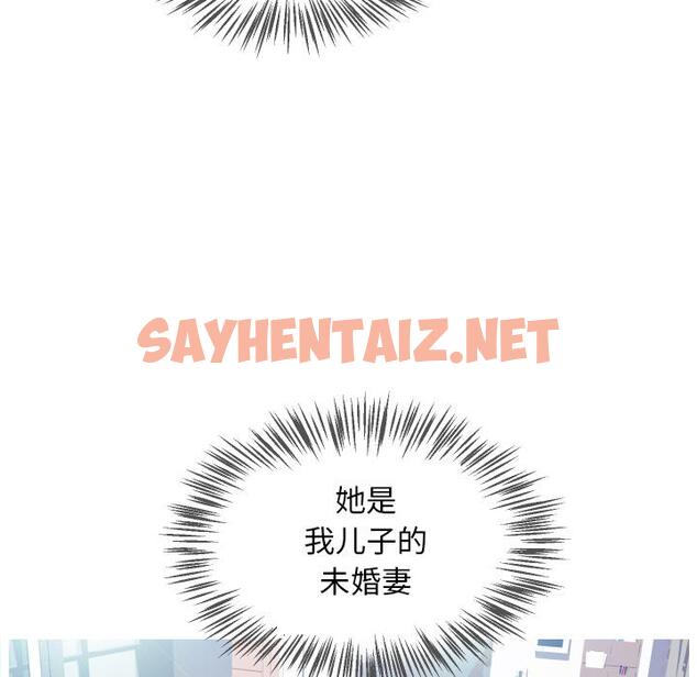 查看漫画俏儿媳/媳婦單身中 - 第1话 - sayhentaiz.net中的779518图片