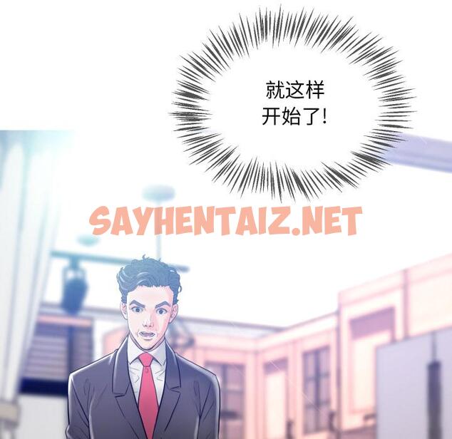 查看漫画俏儿媳/媳婦單身中 - 第1话 - sayhentaiz.net中的779528图片